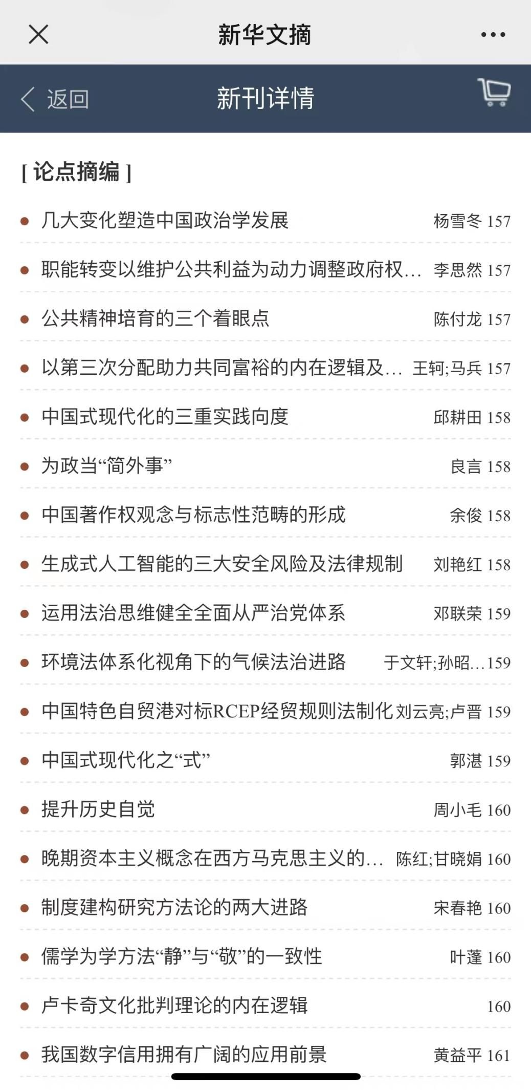 8417e75c829ced6c3980f6beefa0f57